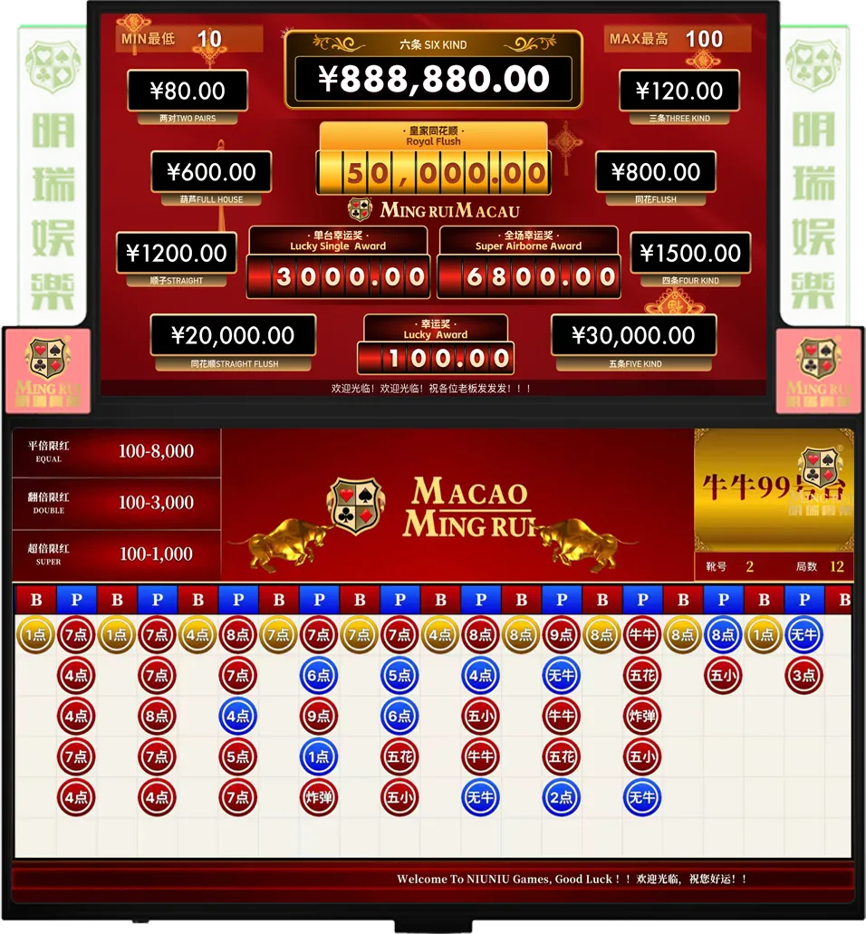 Los monitores Baccarat de alto rendimiento pueden mostrar efectos de animación más complejos